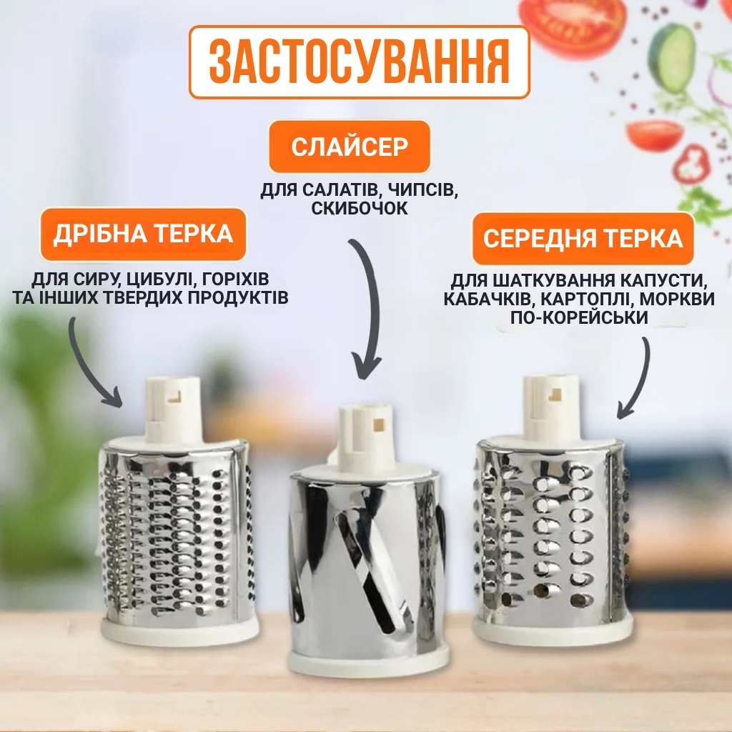 Ручний кухонний мультислайсер 3-в-1 для подрібнення і нарізання